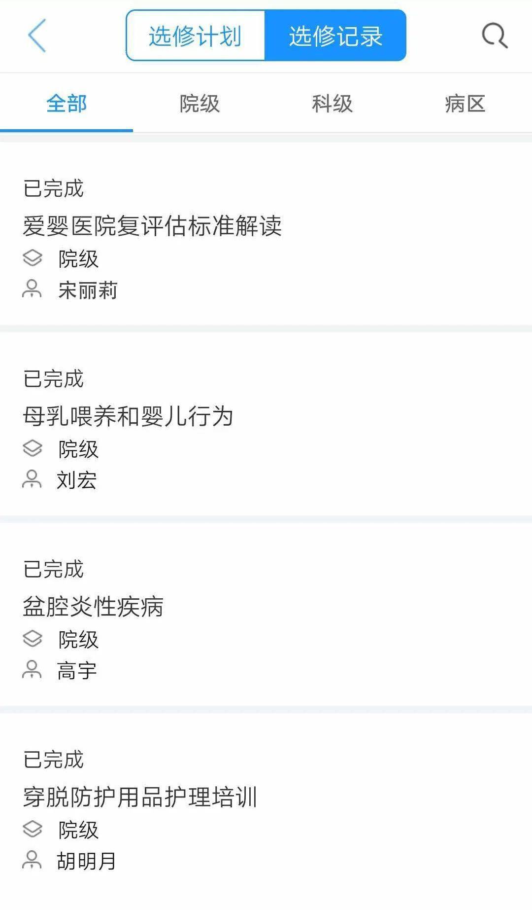 317护苹果版317培训登录入口网页