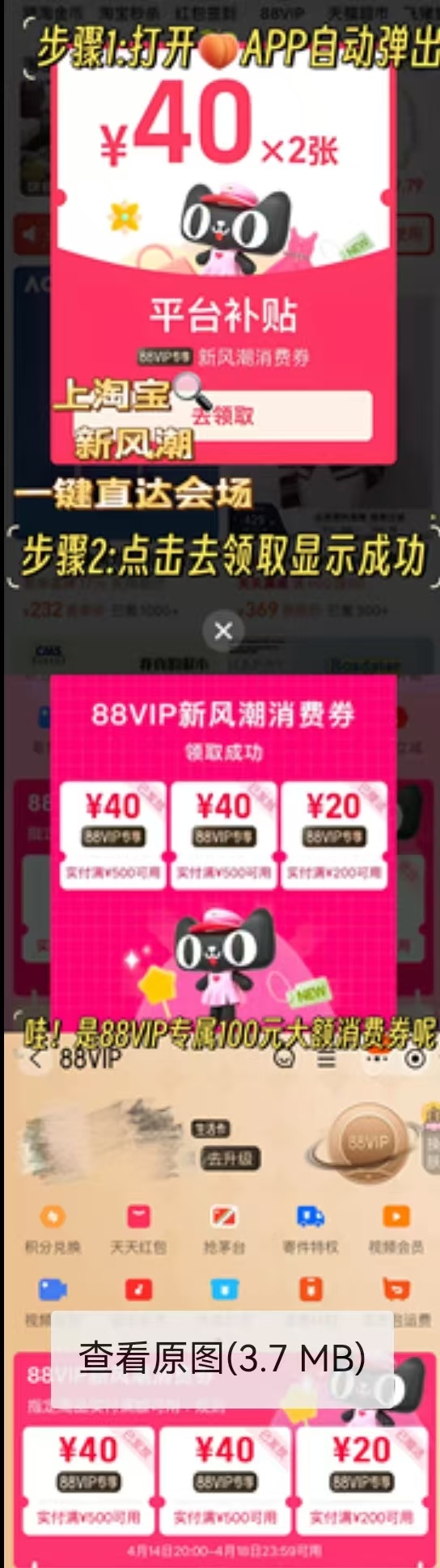 淘宝抢购手机版淘宝官网首页电脑版